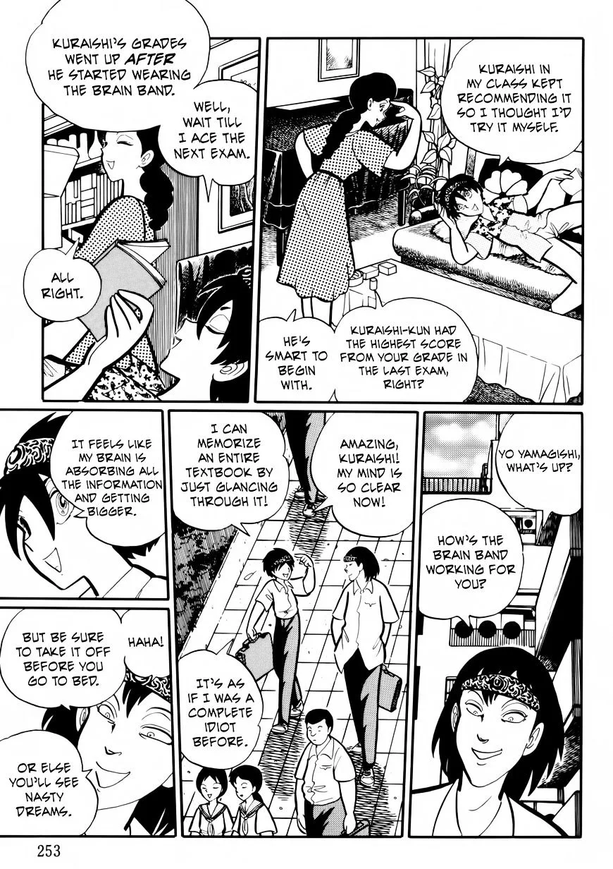 Gakkou Kaidan Chapter 25 page 3