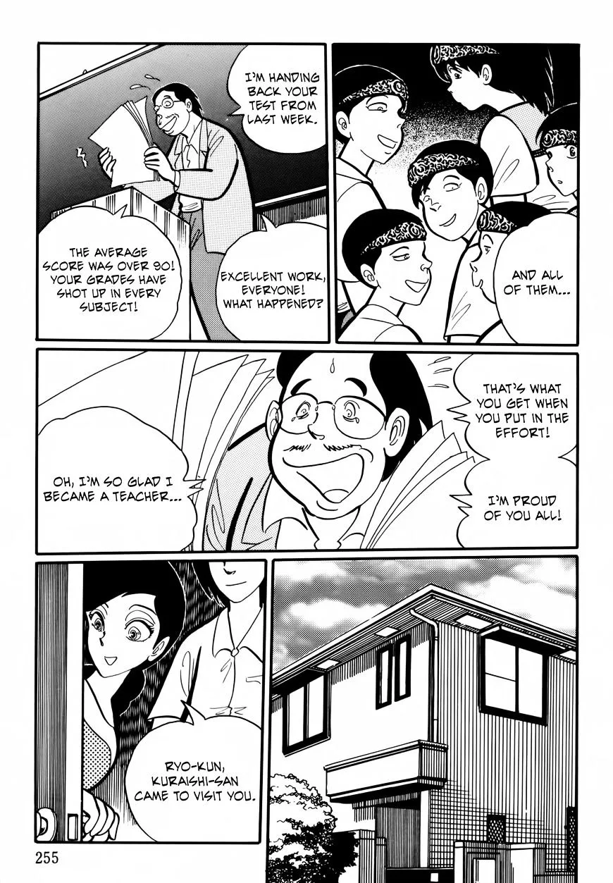 Gakkou Kaidan Chapter 25 page 5