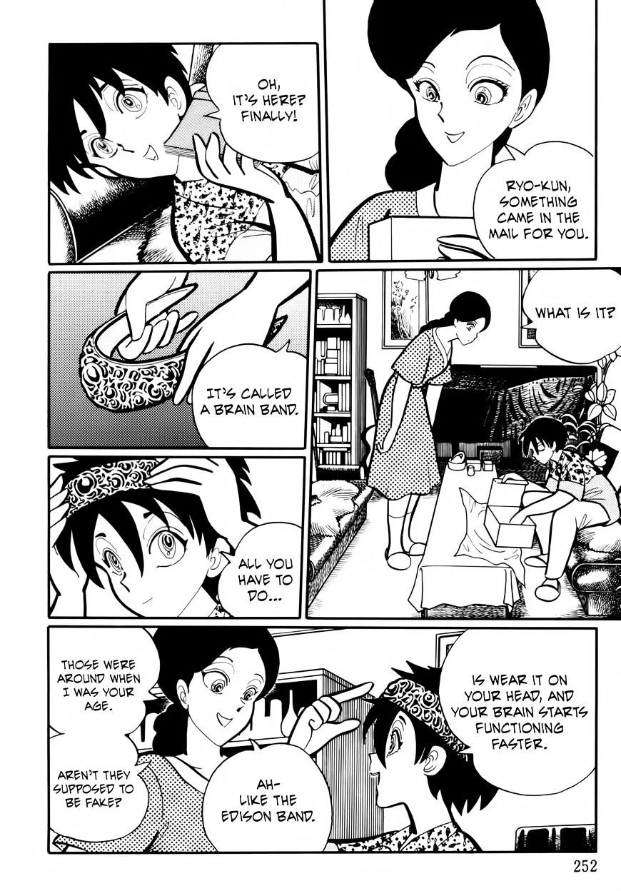 Gakkou Kaidan Chapter 25 page 2