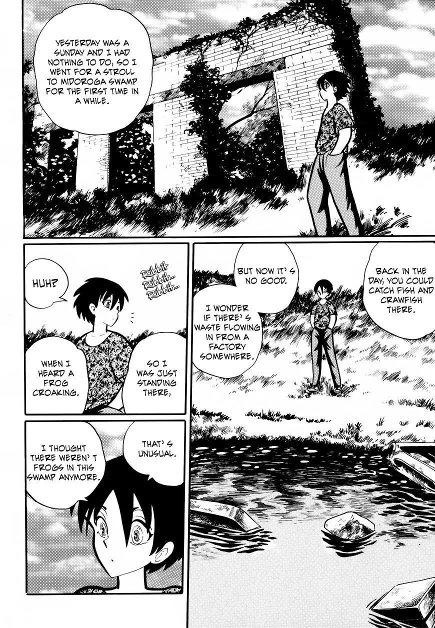 Gakkou Kaidan Chapter 27 page 2