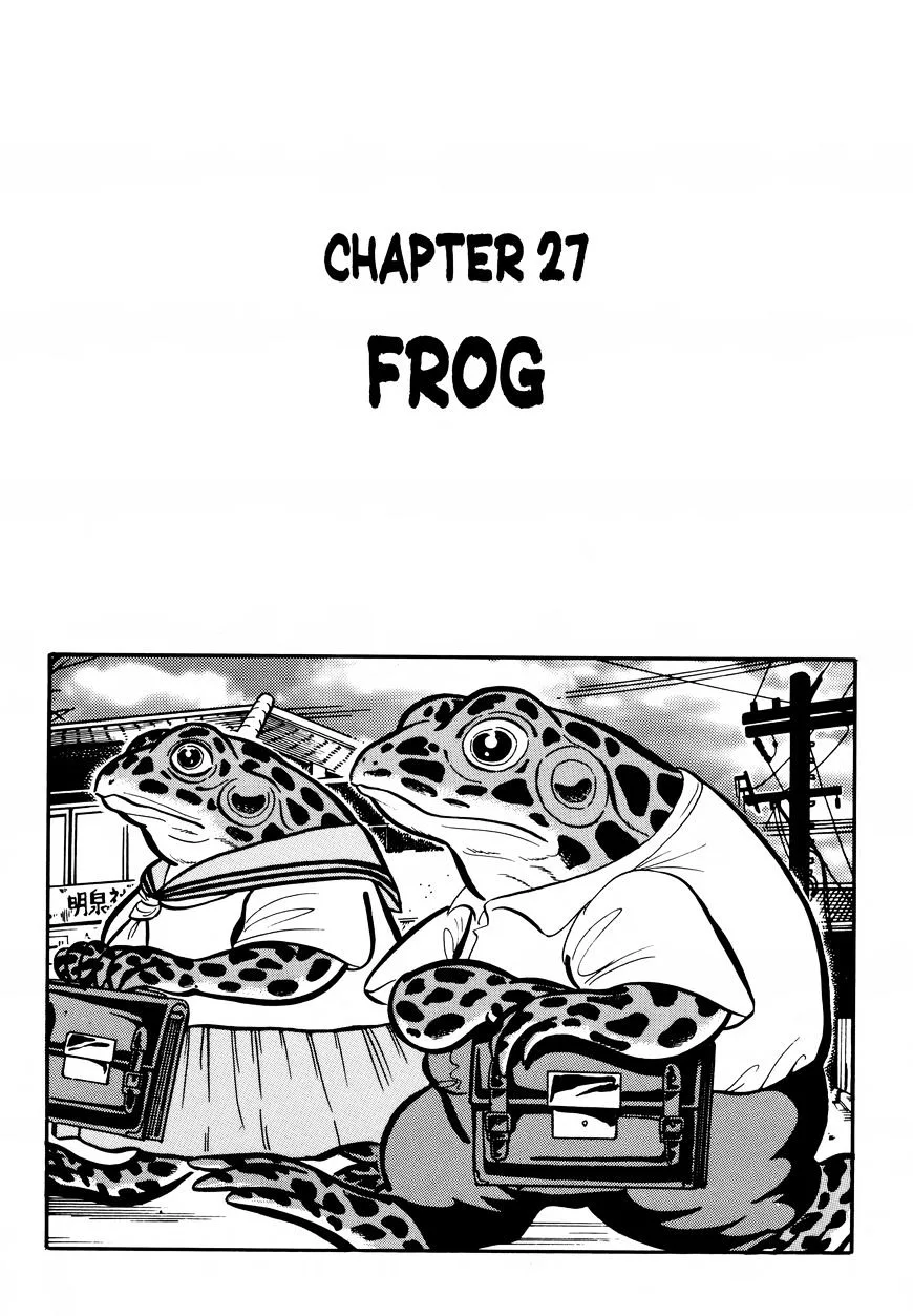 Gakkou Kaidan Chapter 27 page 1