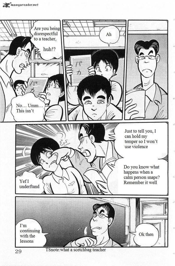 Gakkou Kaidan Chapter 3 page 5