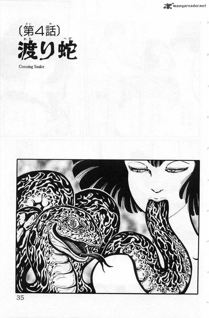 Gakkou Kaidan Chapter 4 page 1