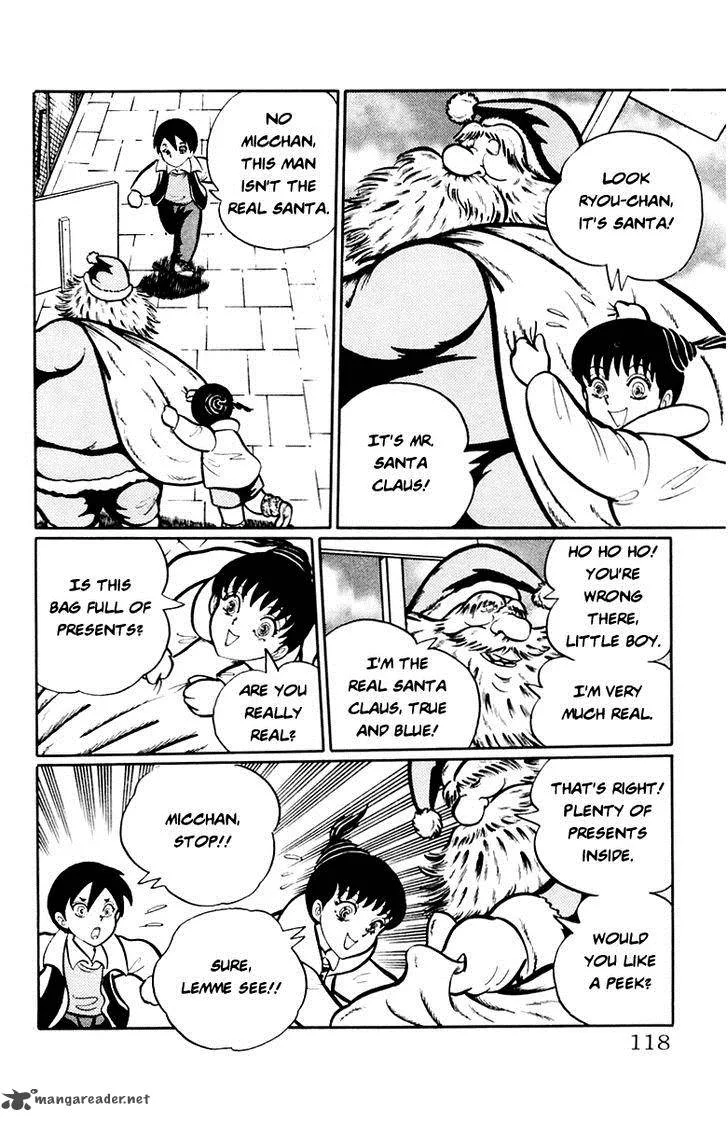 Gakkou Kaidan Chapter 48 page 4