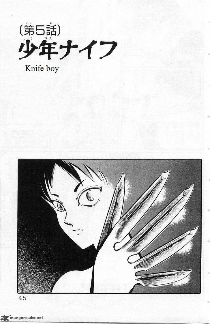 Gakkou Kaidan Chapter 5 page 1