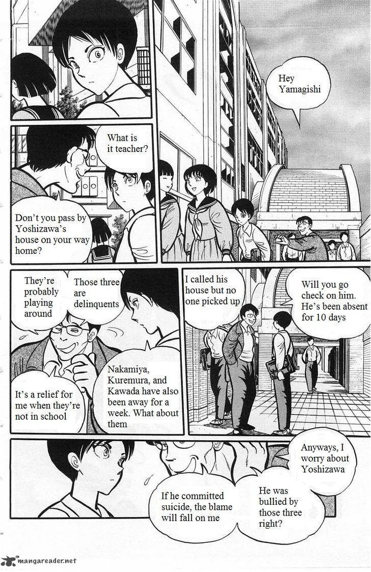 Gakkou Kaidan Chapter 5 page 2