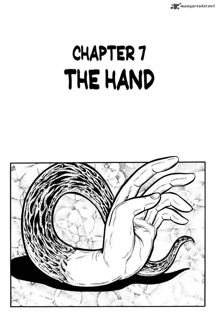 Gakkou Kaidan Chapter 7 page 1