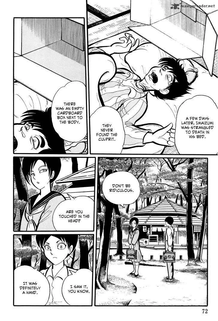 Gakkou Kaidan Chapter 7 page 8