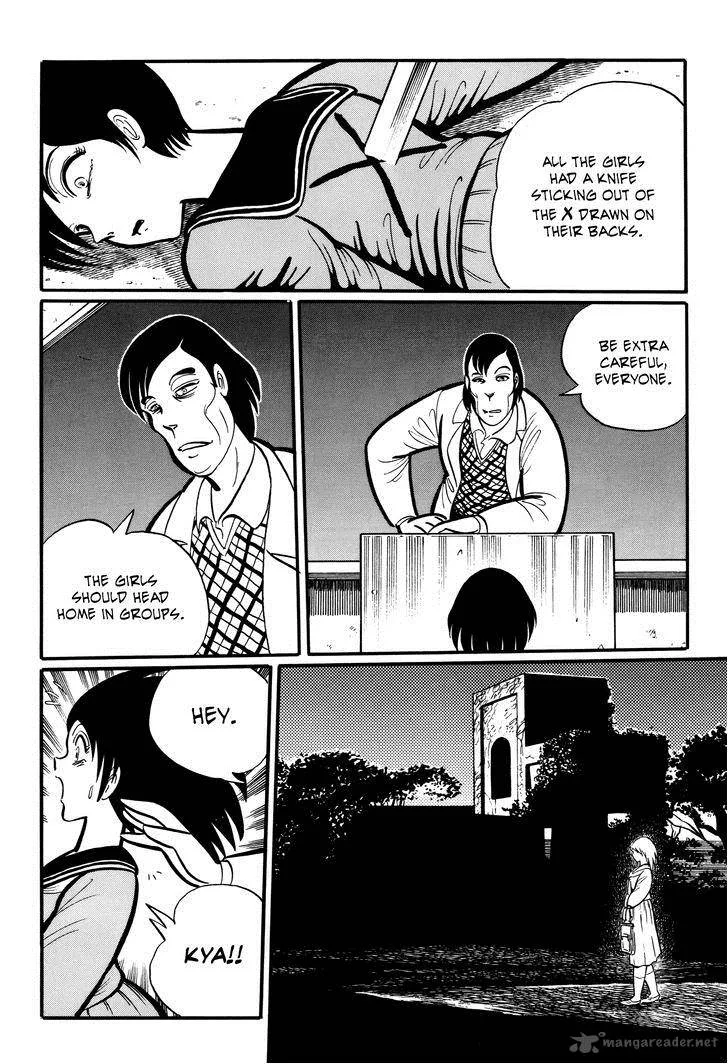 Gakkou Kaidan Chapter 8 page 4