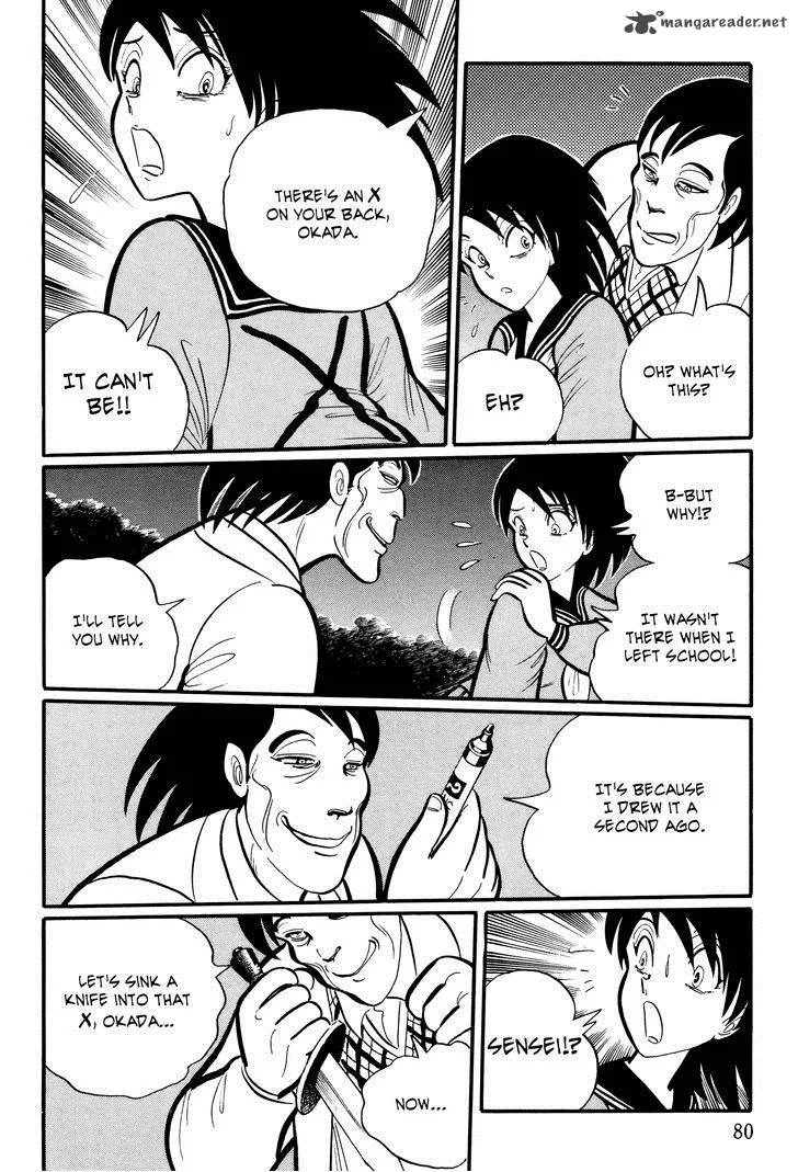 Gakkou Kaidan Chapter 8 page 6