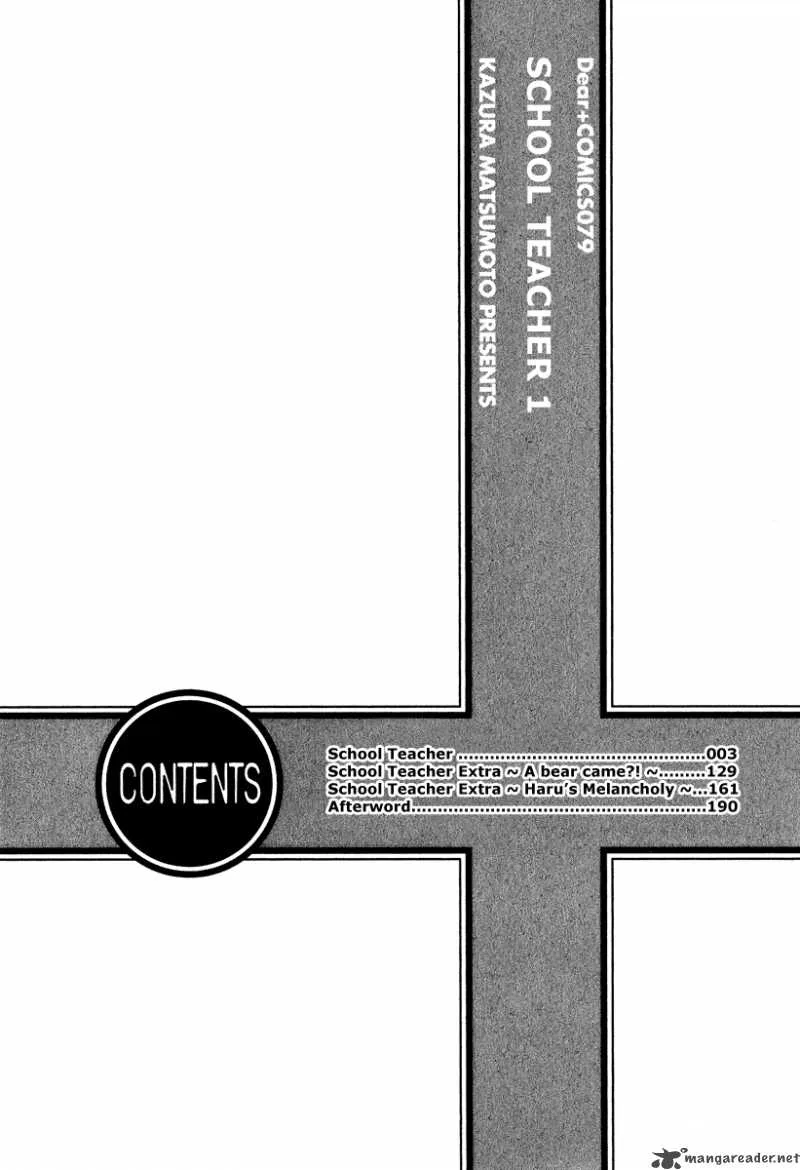 Gakkou no Sensei Chapter 1 page 3