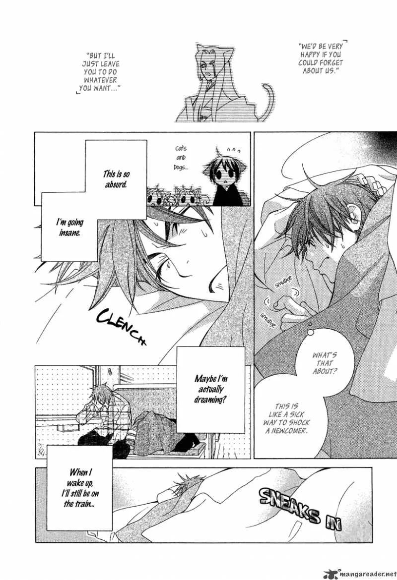 Gakkou no Sensei Chapter 1 page 23