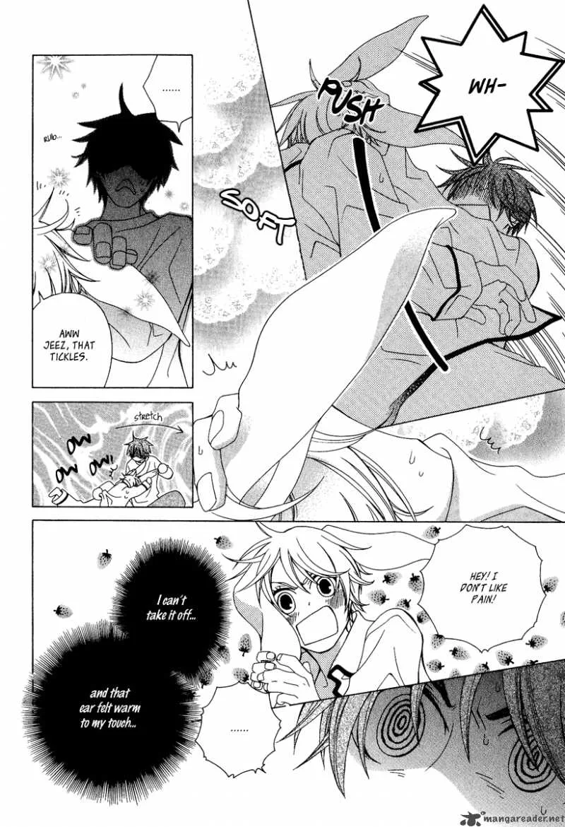 Gakkou no Sensei Chapter 1 page 25