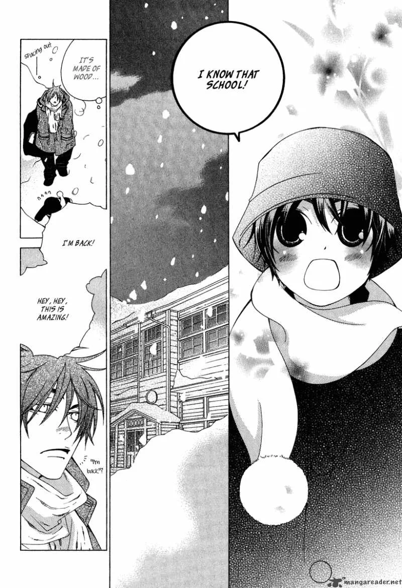 Gakkou no Sensei Chapter 1 page 11
