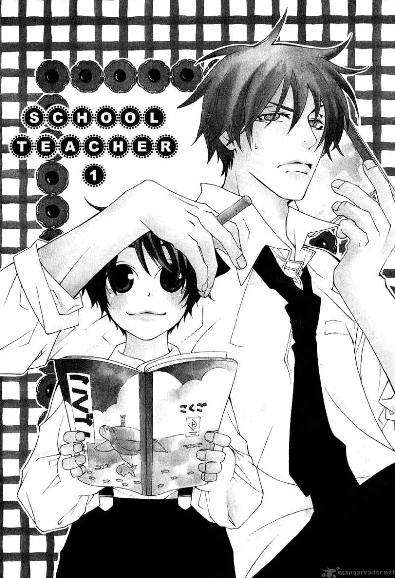 Gakkou no Sensei Chapter 1 page 5