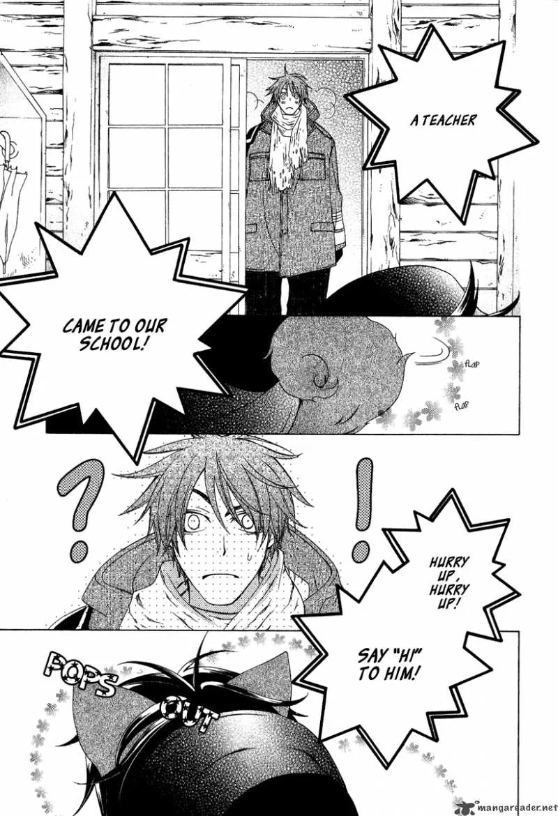 Gakkou no Sensei Chapter 1 page 12
