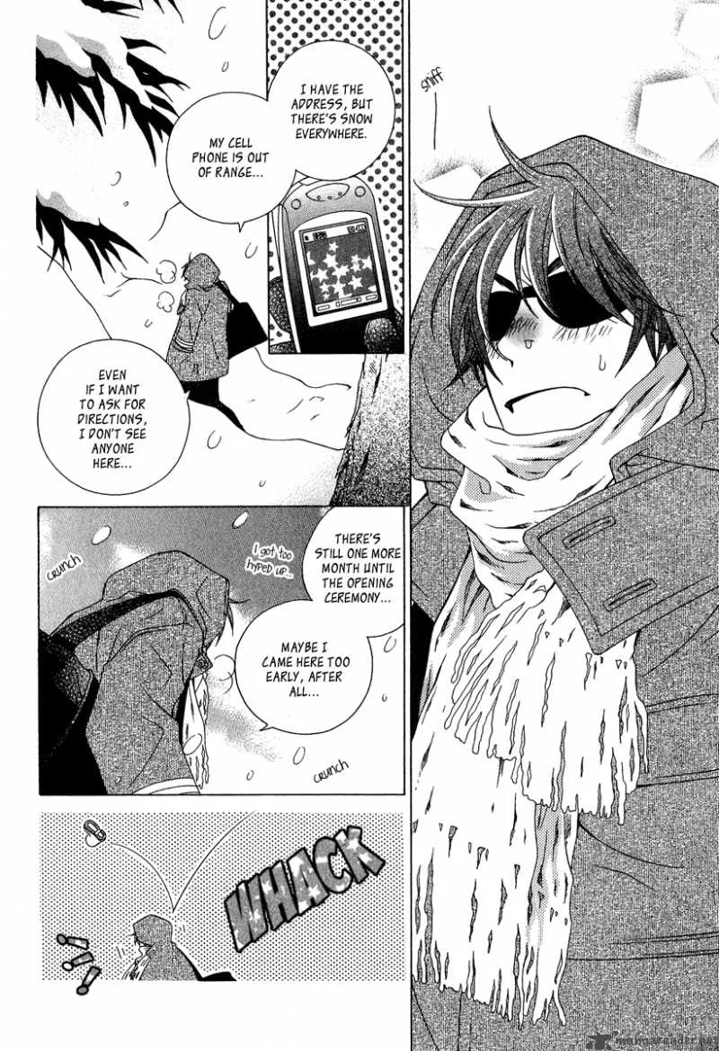 Gakkou no Sensei Chapter 1 page 7