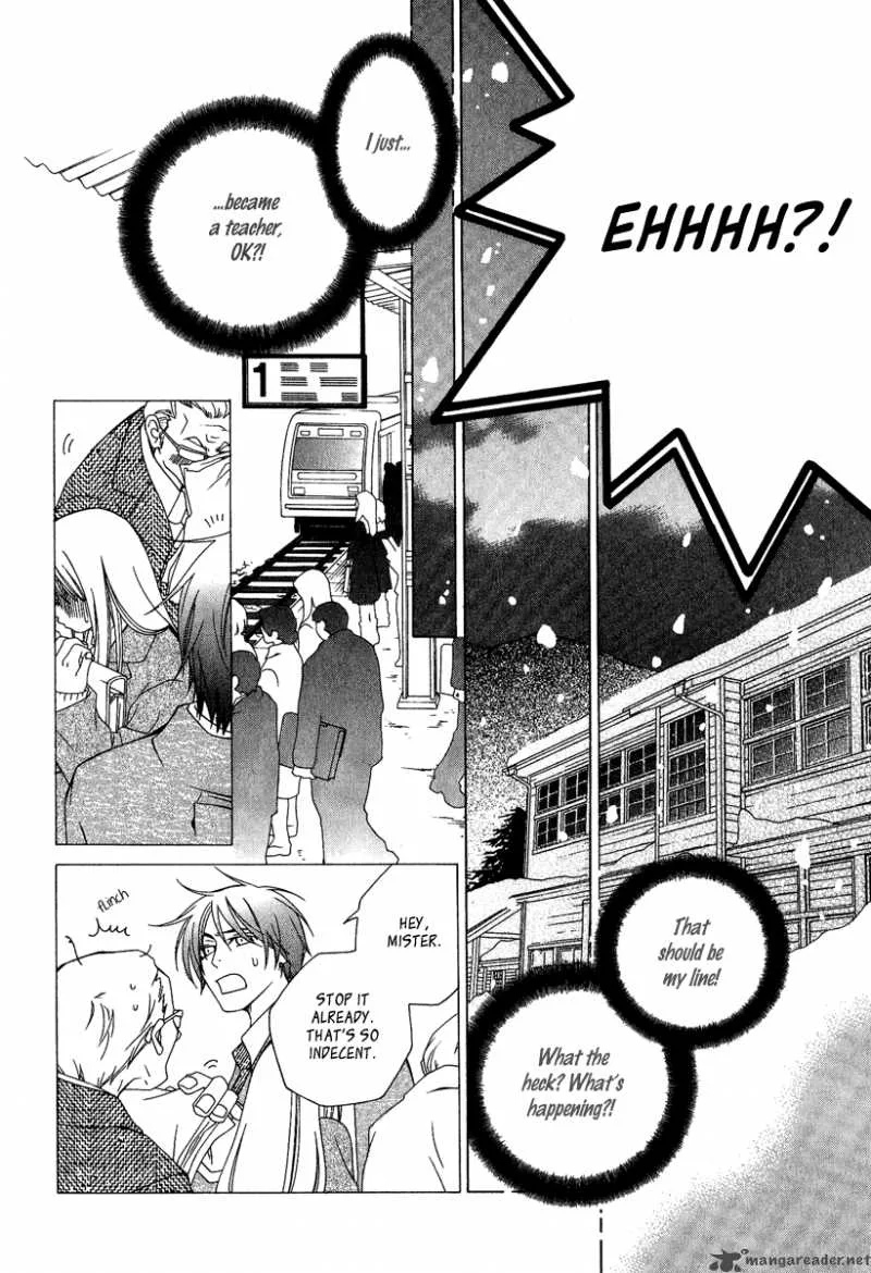 Gakkou no Sensei Chapter 1 page 15