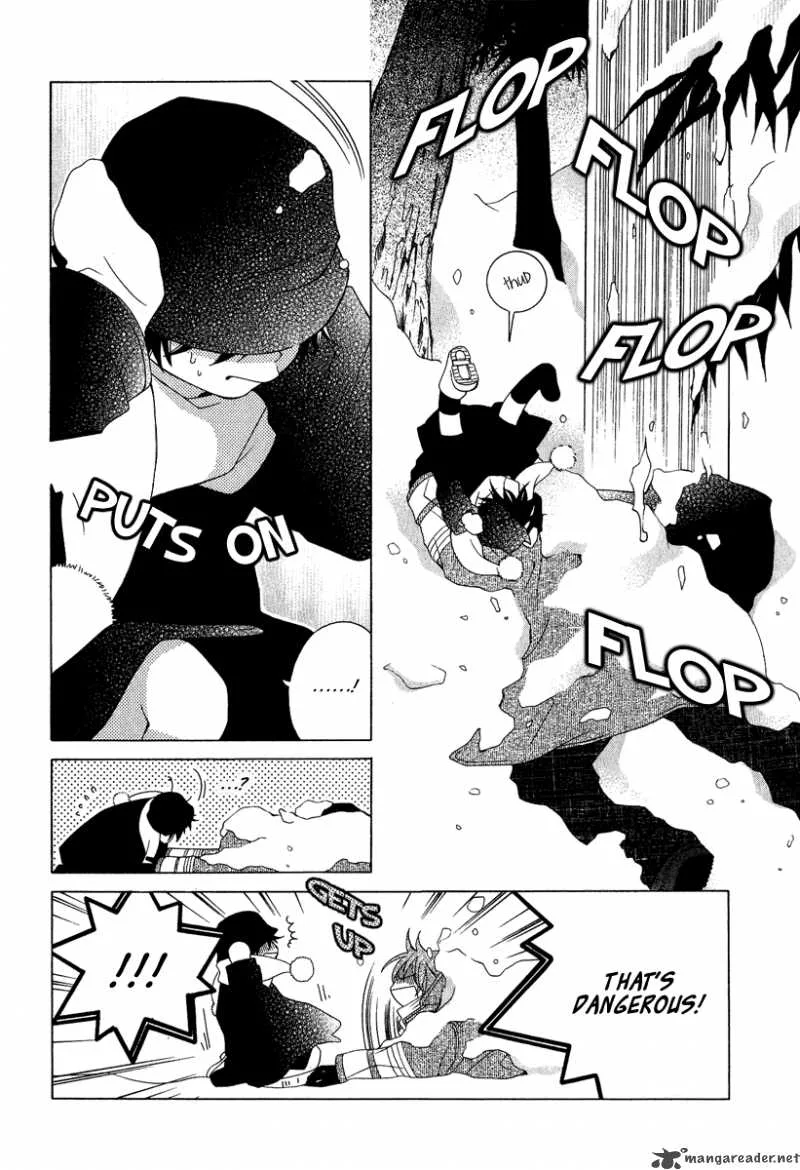 Gakkou no Sensei Chapter 1 page 9