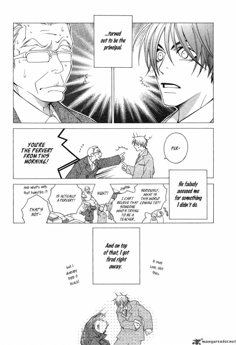 Gakkou no Sensei Chapter 1 page 17