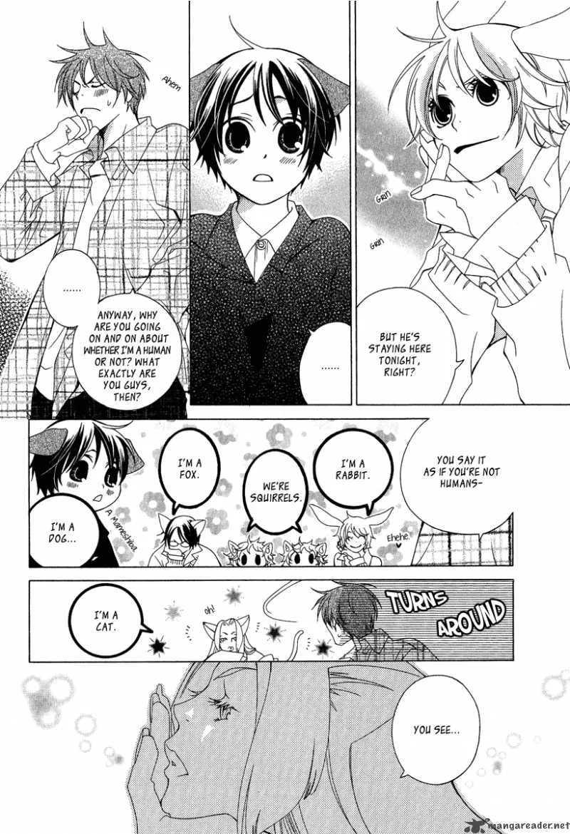 Gakkou no Sensei Chapter 1 page 19