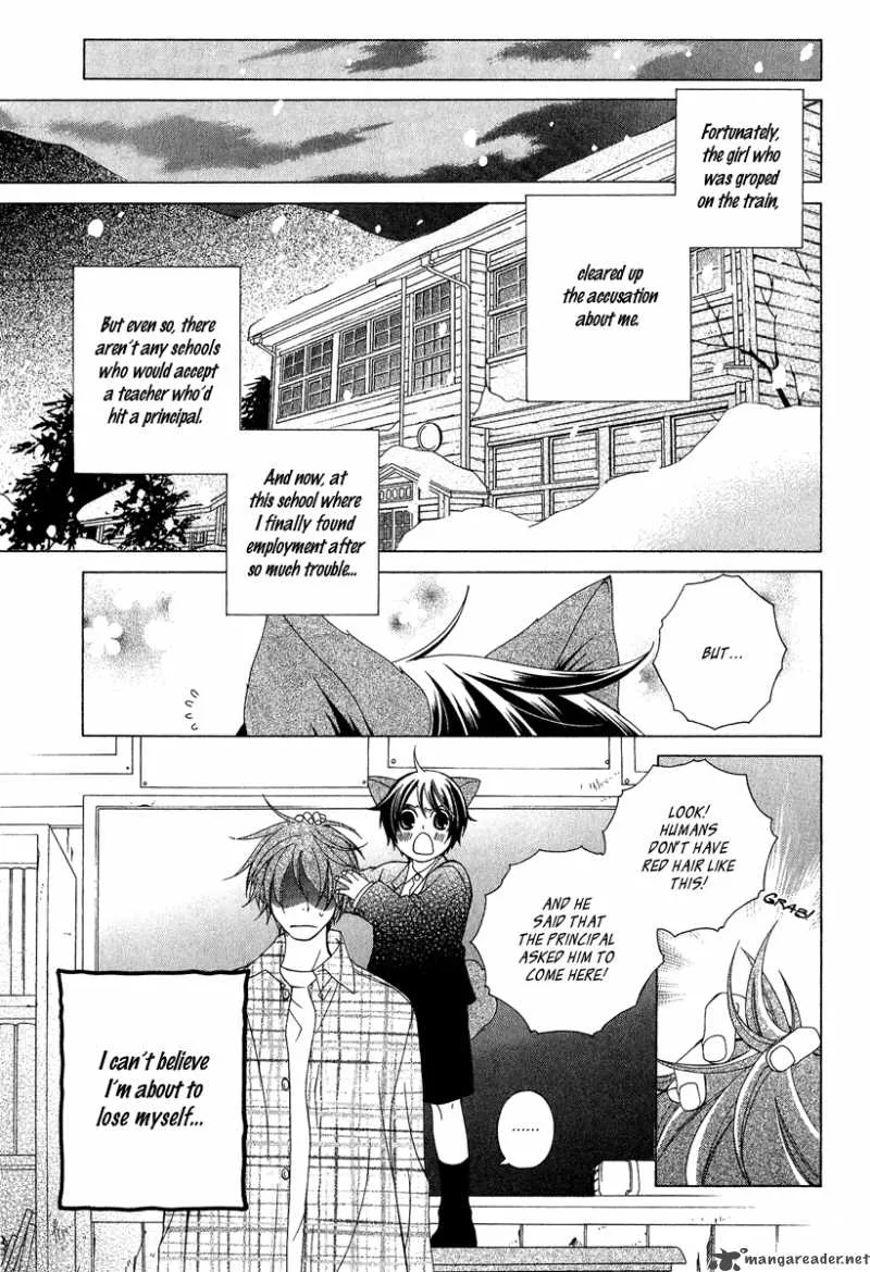 Gakkou no Sensei Chapter 1 page 18