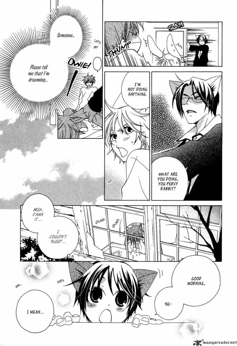Gakkou no Sensei Chapter 1 page 26