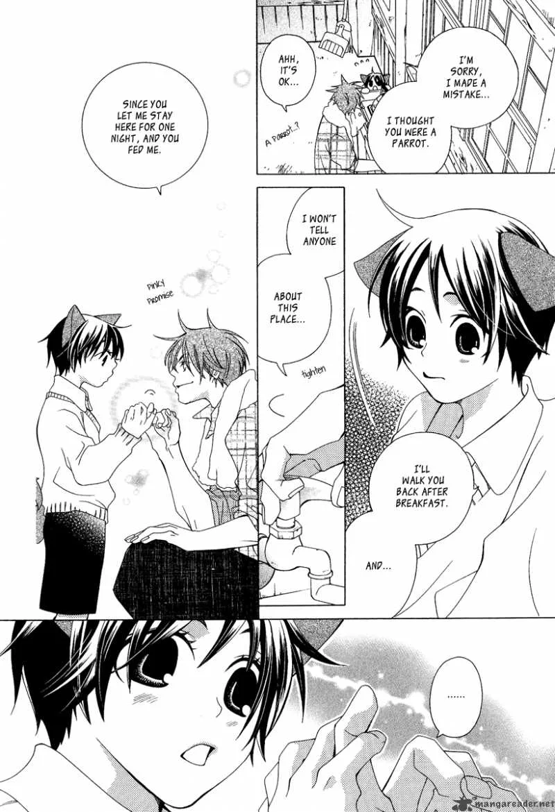 Gakkou no Sensei Chapter 1 page 27