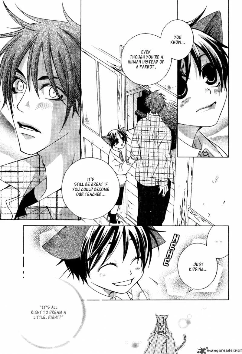 Gakkou no Sensei Chapter 1 page 30