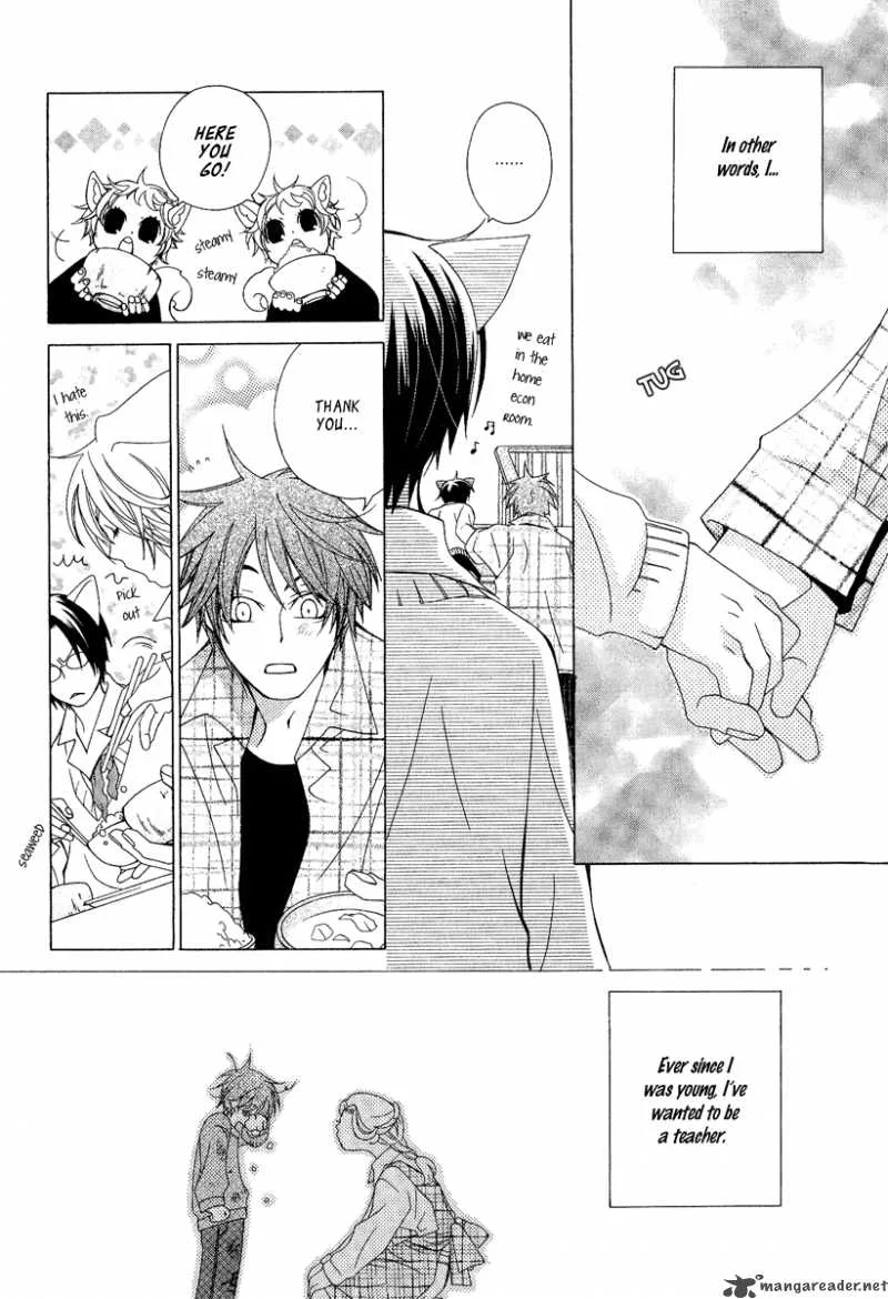 Gakkou no Sensei Chapter 1 page 31