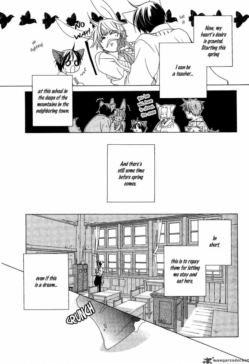 Gakkou no Sensei Chapter 1 page 32