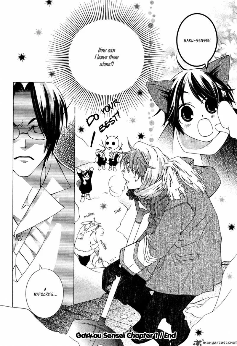 Gakkou no Sensei Chapter 1 page 33