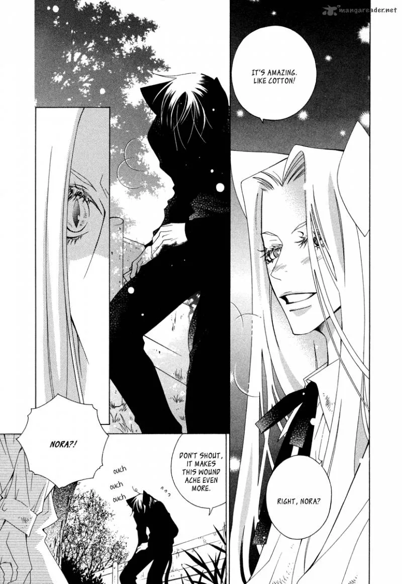 Gakkou no Sensei Chapter 10 page 6