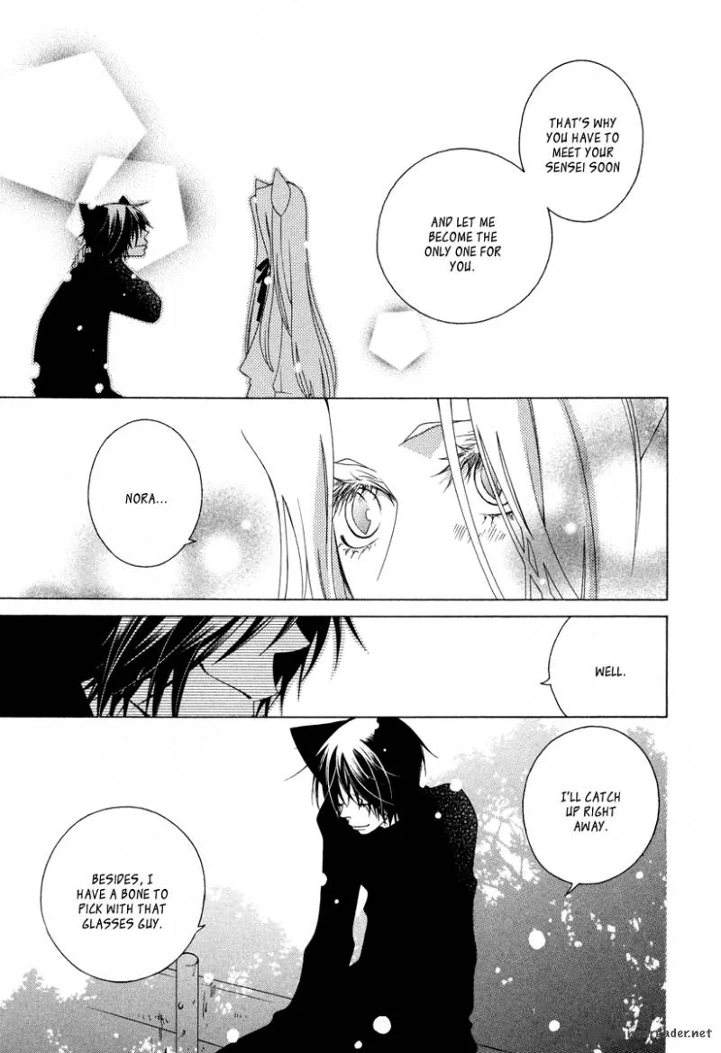 Gakkou no Sensei Chapter 10 page 10