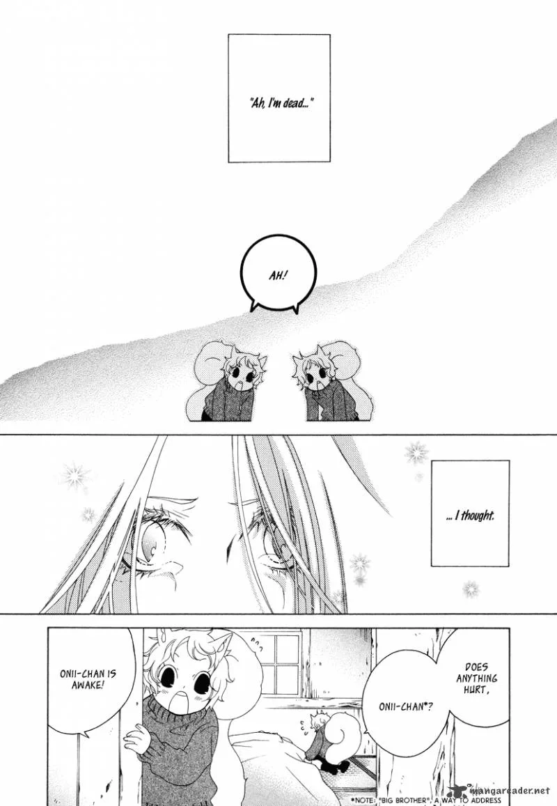 Gakkou no Sensei Chapter 10 page 21