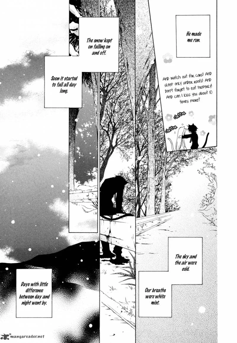 Gakkou no Sensei Chapter 10 page 14
