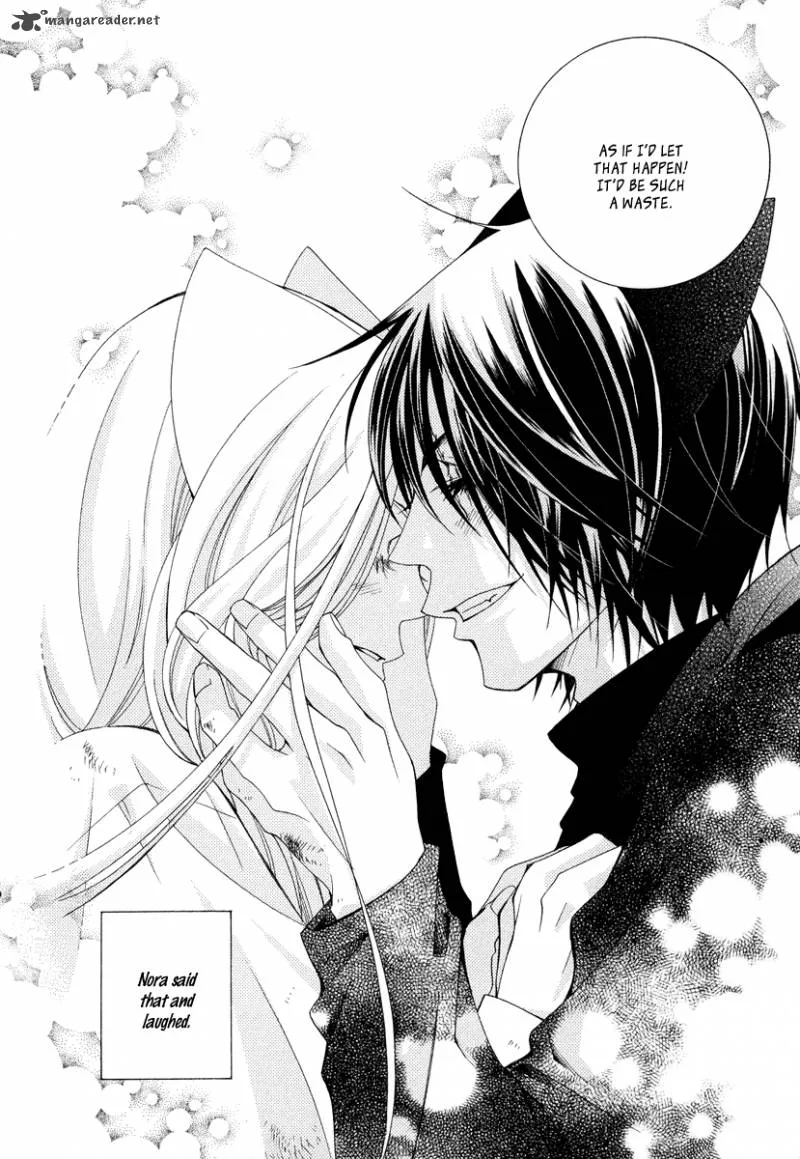 Gakkou no Sensei Chapter 10 page 13