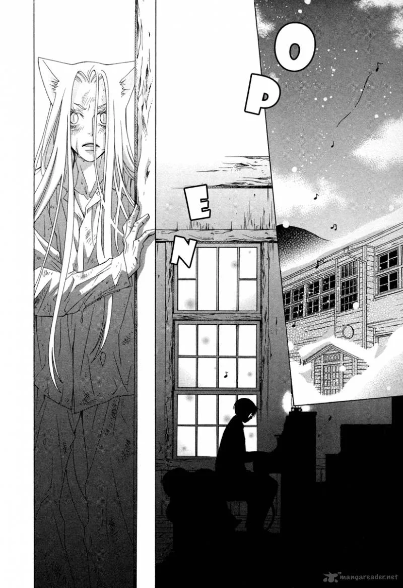 Gakkou no Sensei Chapter 10 page 19