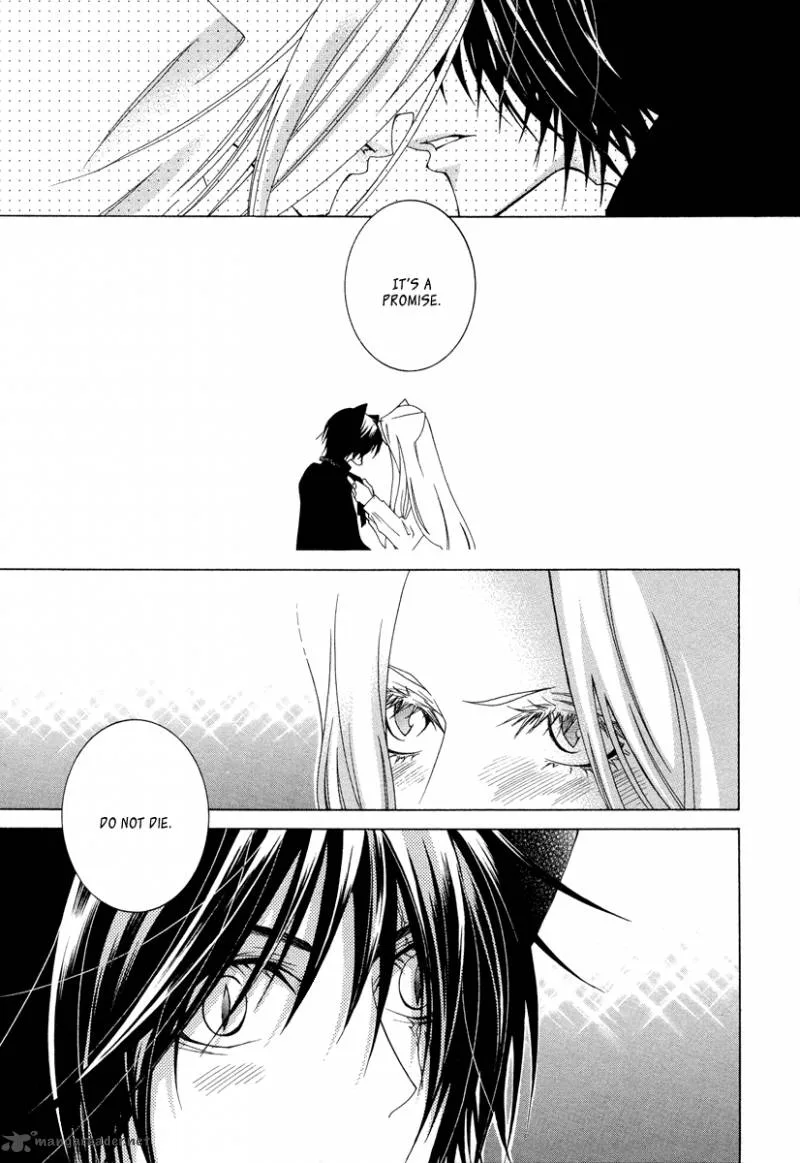 Gakkou no Sensei Chapter 10 page 12