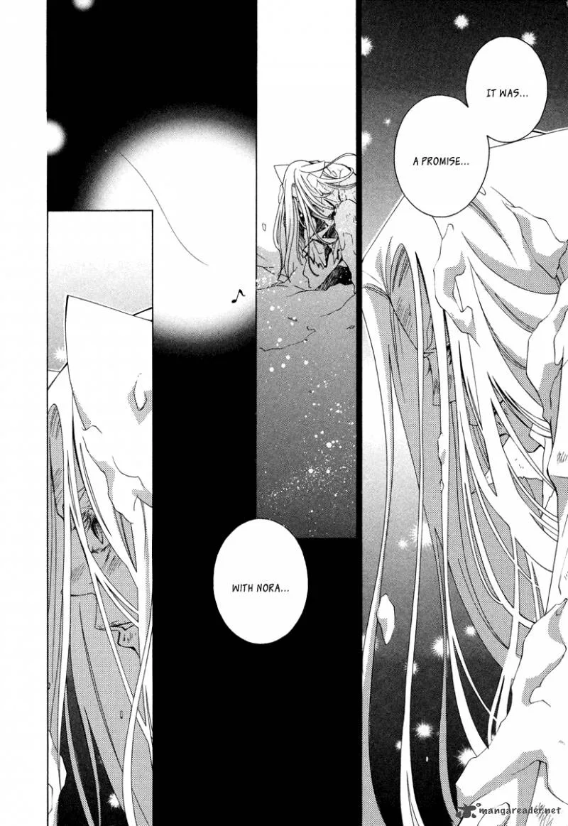 Gakkou no Sensei Chapter 10 page 17