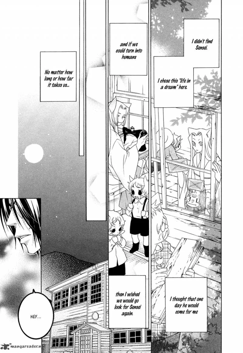 Gakkou no Sensei Chapter 10 page 26