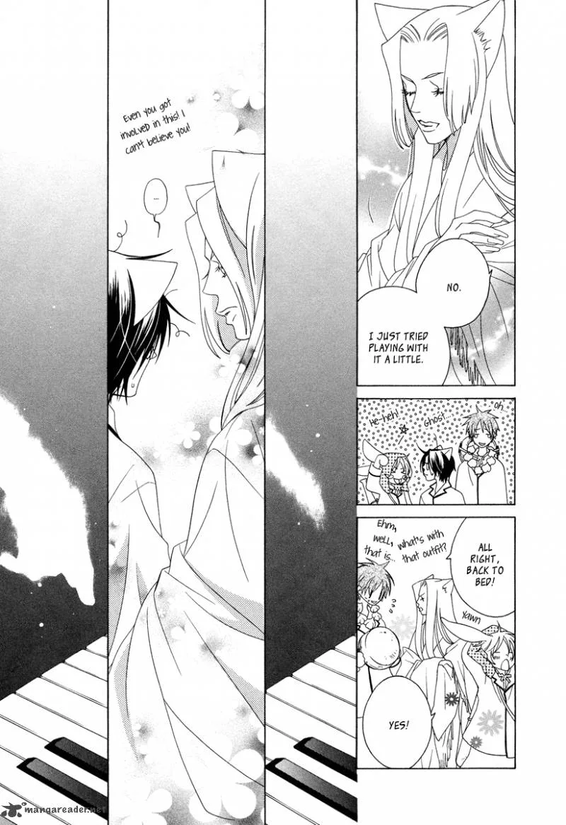 Gakkou no Sensei Chapter 10 page 30