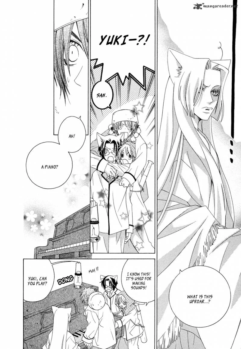 Gakkou no Sensei Chapter 10 page 29