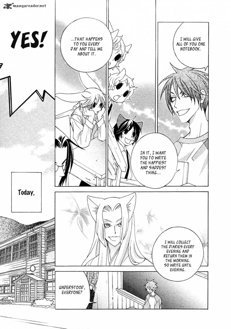 Gakkou no Sensei Chapter 11 page 13