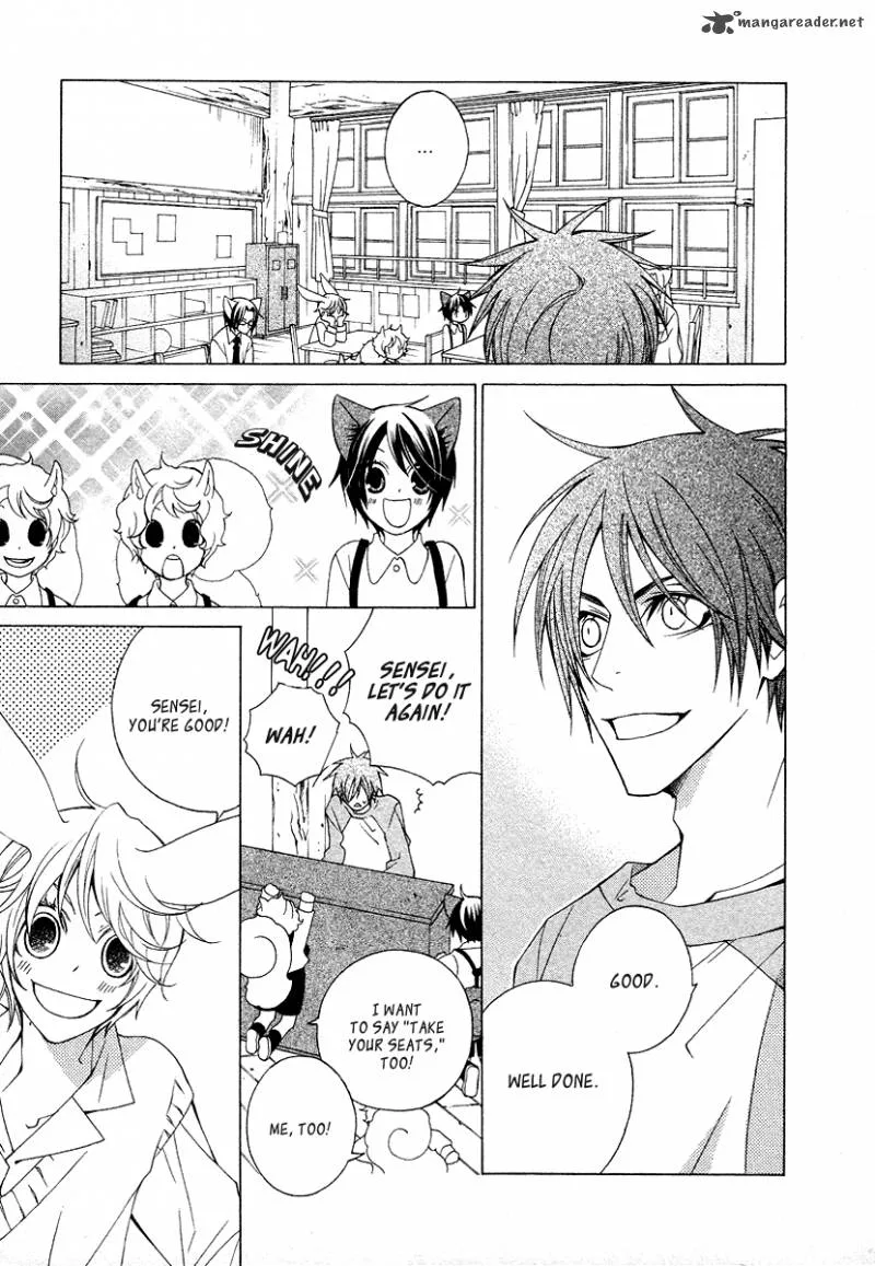 Gakkou no Sensei Chapter 11 page 9