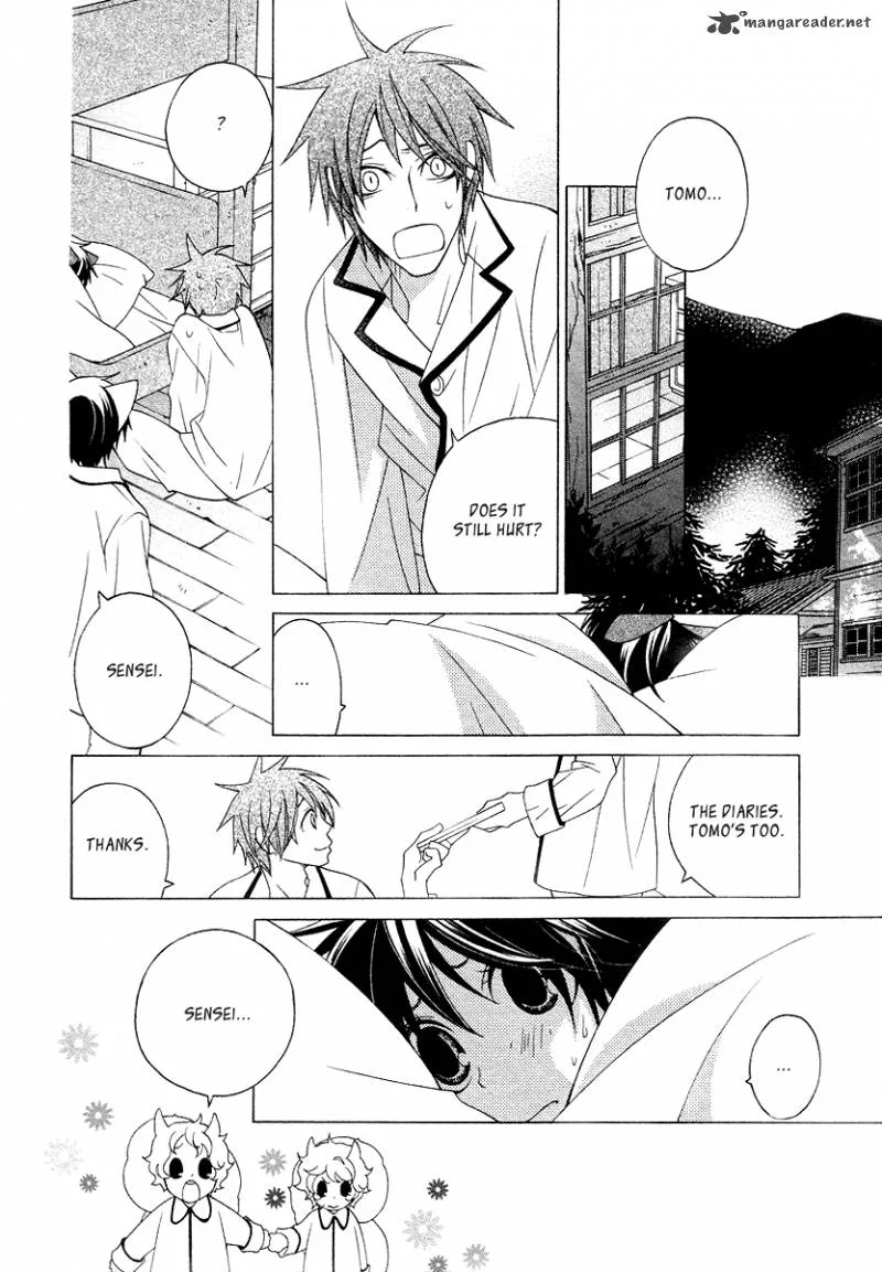 Gakkou no Sensei Chapter 11 page 22