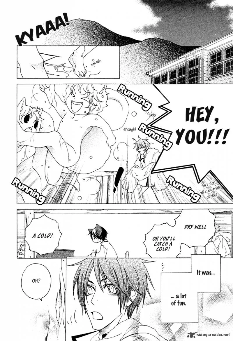 Gakkou no Sensei Chapter 11 page 16