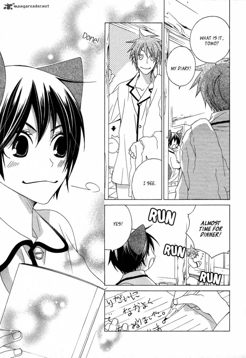 Gakkou no Sensei Chapter 11 page 17
