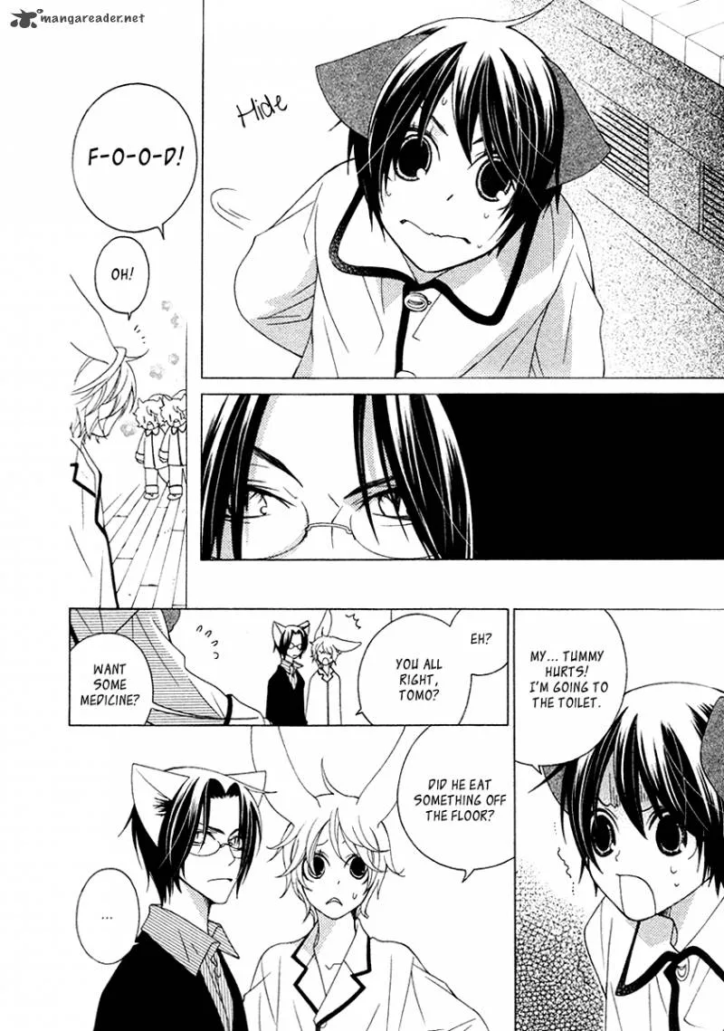 Gakkou no Sensei Chapter 11 page 20