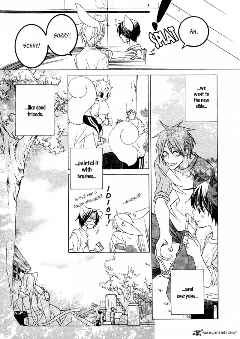 Gakkou no Sensei Chapter 11 page 15